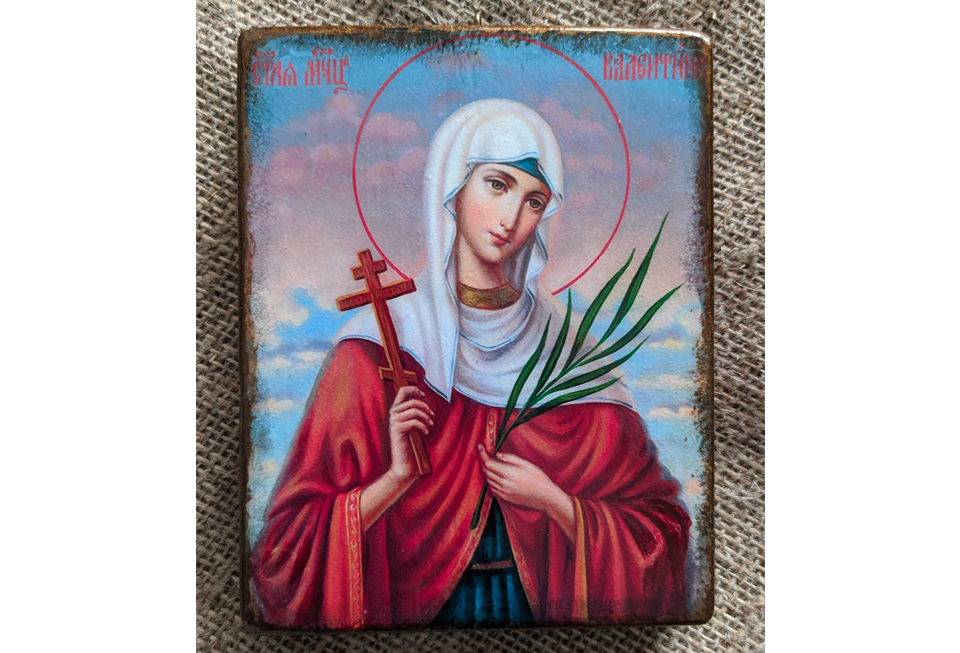 Мученица Валентина Кесарийская.