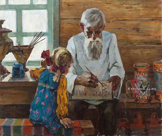 В гостях у дедушки. Художник: В. Климов, 1969